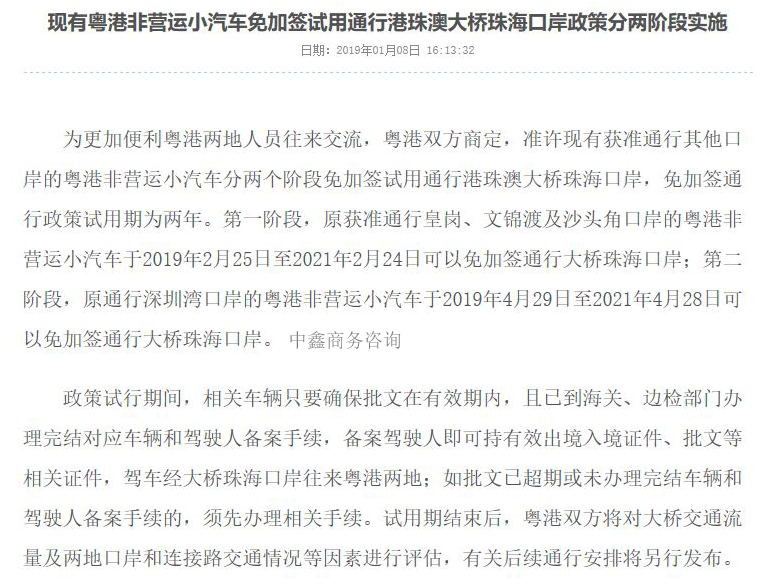 澳门免费正版资料大全,澳门正版资料大全资料贫无担石越的组词，澳门正版资料大全，免费资料与组词探索