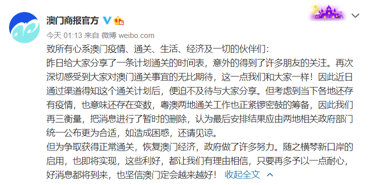 澳门免费正版资料大全,澳门正版资料大全资料贫无担石越的组词，澳门正版资料大全，免费资料与组词探索