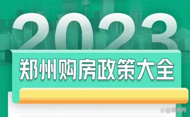 深圳商贷最新消息,深圳商业贷款政策，深圳商贷最新消息，商业贷款政策更新解读