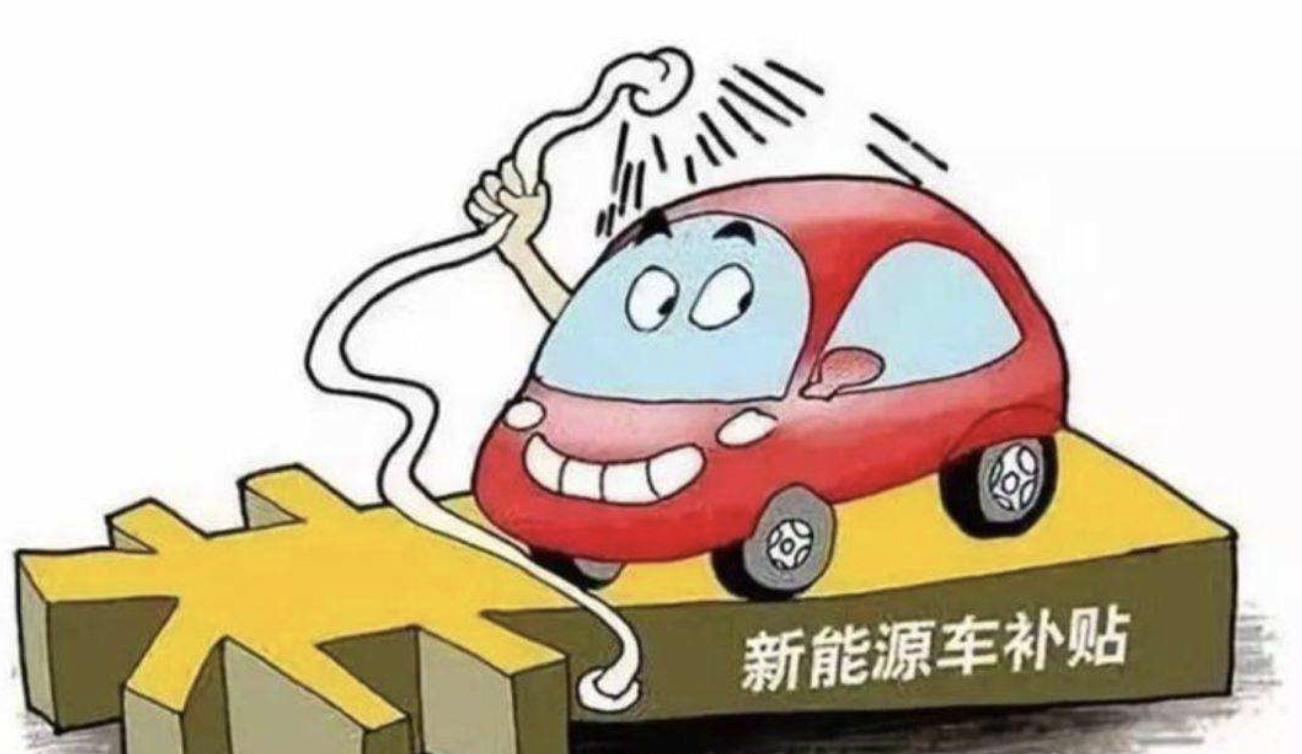 上海新能源混合汽车,上海新能源混合汽车补贴政策，上海新能源混合汽车及其补贴政策概述