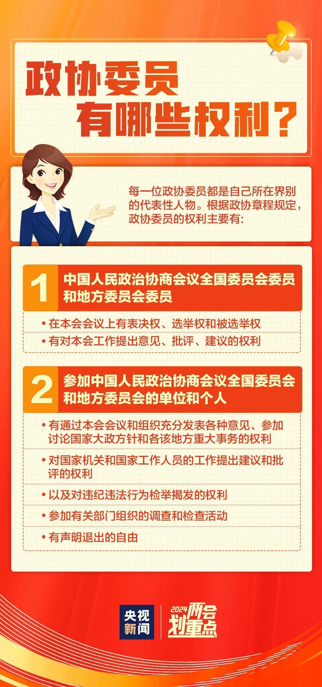 2024年管家婆一码一肖678619cOm，关于管家婆一码一肖的犯罪问题探讨