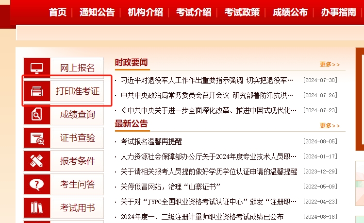 2024年管家婆一码一肖678619cOm，关于管家婆一码一肖的犯罪问题探讨