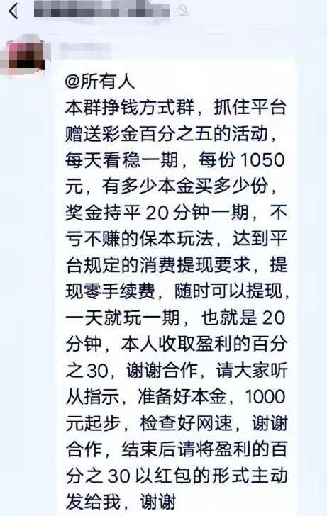 d9俱乐部最新消息,d9俱乐部骗局曝光，D9俱乐部最新动态及骗局揭秘