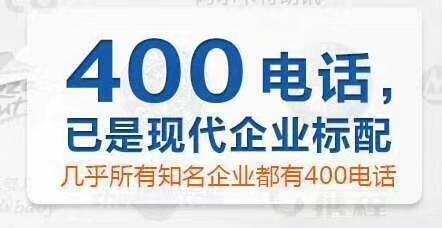 首航新能源400电话，首航新能源400服务热线