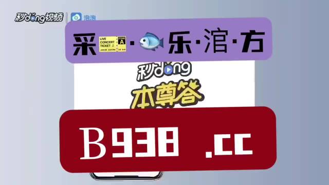 2023澳门管家婆正版资料免费，澳门正版资料管家婆2023年免费公开资料汇总