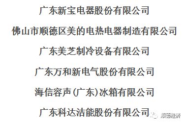 揭秘资料一广东八二站，揭开虚假信息的面纱，揭露广东八二站虚假信息真相