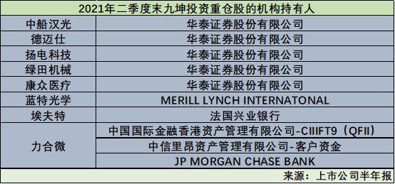 揭秘7777788888王中王传真，一场关于虚假信息的骗局，揭开7777788888王中王传真的虚假信息骗局