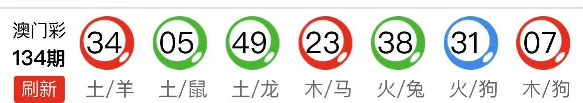 新澳天天开奖资料大全94期,新澳天天开奖资料大全94期开奖结果，新澳天天开奖资料大全94期及其开奖结果的违法犯罪问题揭秘