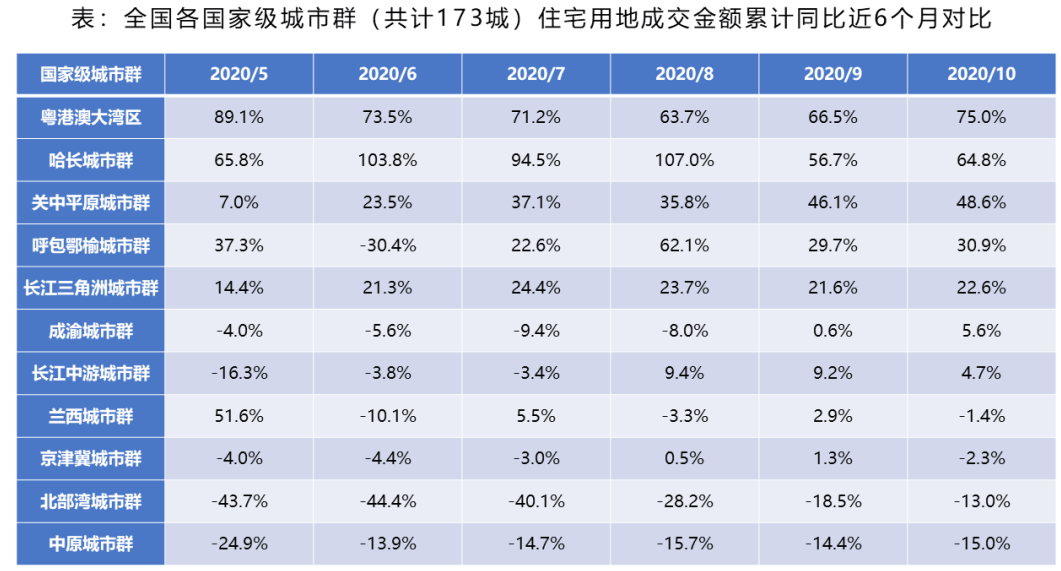 2024澳门正版码表136期,2020澳门码资料234期，关于澳门正版码表的探讨与风险警示