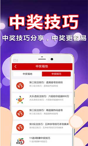 揭秘49彩票app下载安装，虚假宣传陷阱重重，消费者需警惕！，49彩票app下载风险揭秘，警惕虚假宣传陷阱