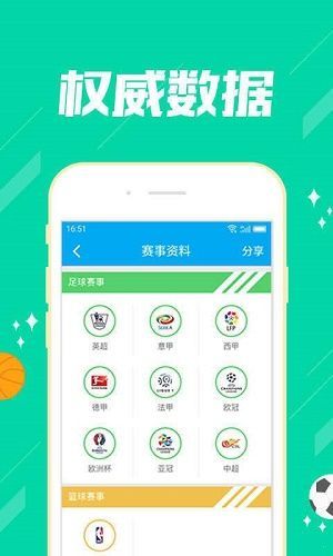 揭秘49彩票app下载安装，虚假宣传陷阱重重，消费者需警惕！，49彩票app下载风险揭秘，警惕虚假宣传陷阱