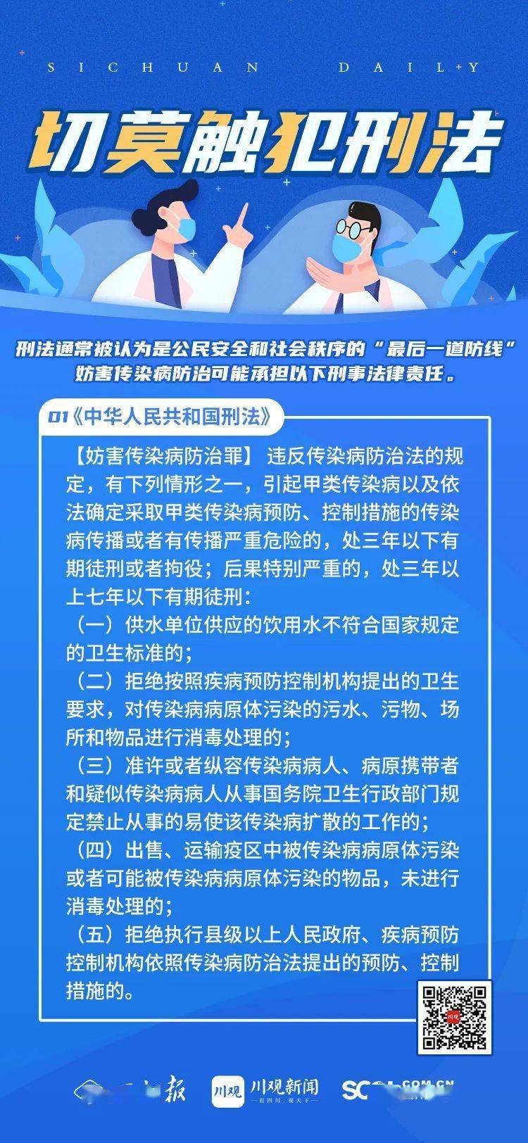 澳门最新正版免费资料，澳门正版资料揭秘，警惕免费资料背后的法律风险