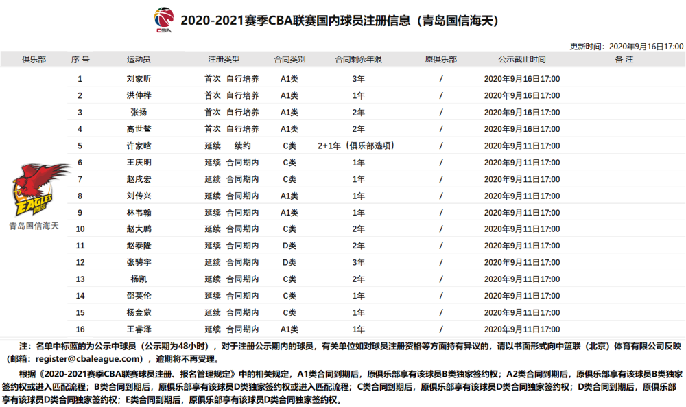 伊蔷最新比赛视频，伊蔷比赛精彩瞬间回顾