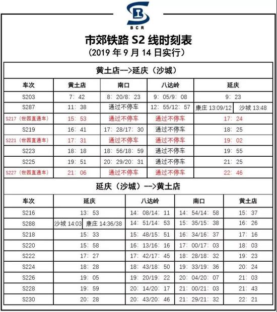 香港马报免费资料大全，香港马报免费资料大全概览