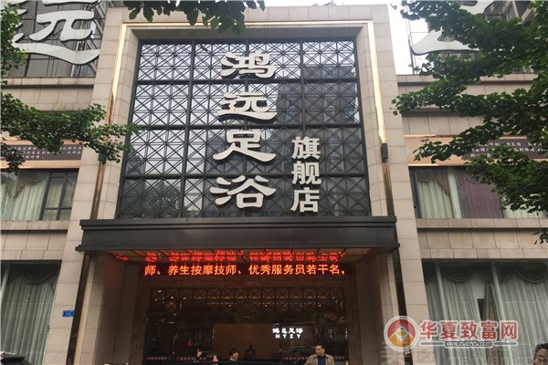 汰沽里足道最新,杭州汰沽里足道，杭州汰沽里足道最新动态