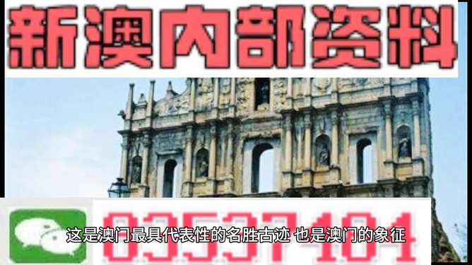 澳门正版资料大全藏宝图，澳门正版资料大全藏宝图，揭示犯罪风险，警惕违法陷阱