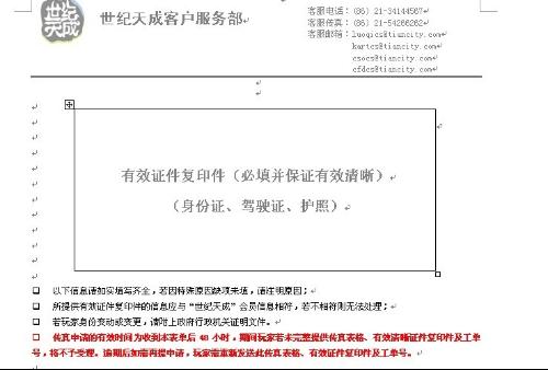 澳门正版码会传真,澳门正版码会传真号码吗，澳门正版码传真与犯罪问题探讨