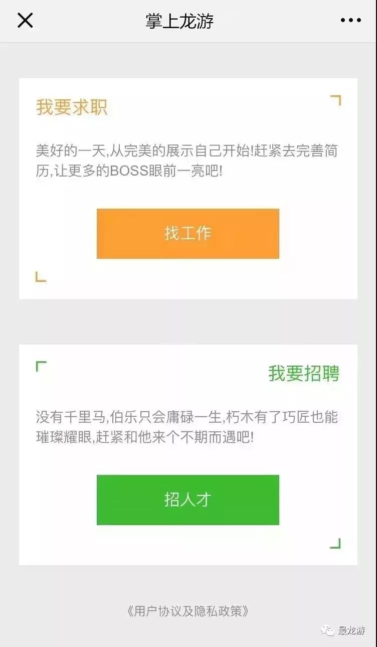 龙游企业最新招聘,龙游企业最新招聘信息，龙游企业最新招聘信息大放送！