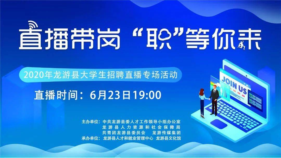 龙游企业最新招聘,龙游企业最新招聘信息，龙游企业最新招聘信息大放送！