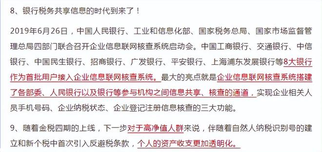 全年版的精准五肖澳门，全年版精准五肖澳门——警惕违法犯罪风险