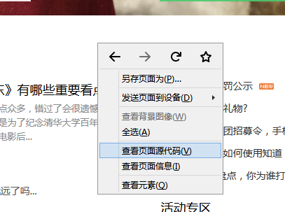 澳门传真正版网址，澳门传真正版网址——揭示犯罪真相的警示标题