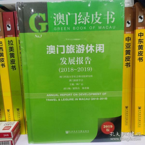 澳门正版书籍在哪买便宜，澳门正版书籍购买攻略，哪里买书更便宜