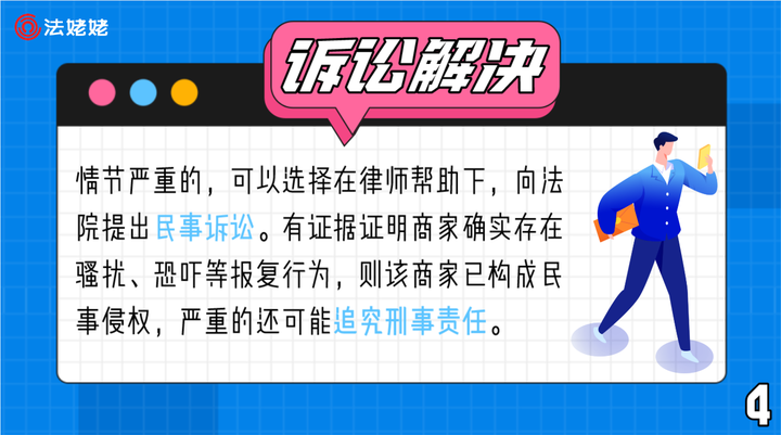 澳门资料免费6749，澳门资料免费6749，警惕犯罪风险，切勿以身试法！