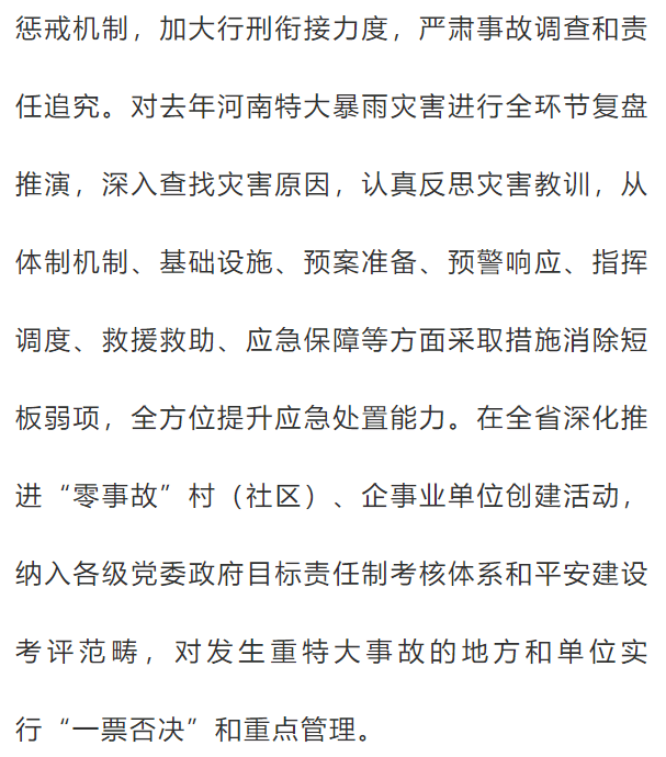 吴忠华厅长最新消息及其影响力探讨，吴忠华厅长最新动态与影响力深度探讨