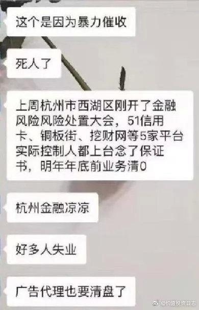 新湖中宝传闻最新消息，深度解析与前景展望，新湖中宝最新传闻深度解析与前景展望