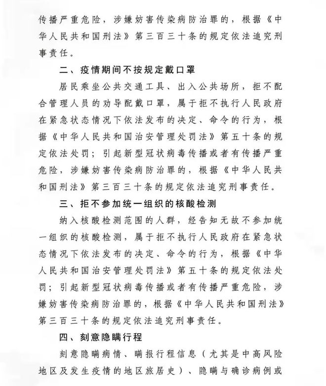 古冶市最新疫情报告出炉，防控措施升级，疫苗接种持续推进，古冶市升级防控措施，疫苗接种与疫情报告并行推进