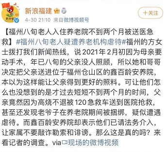 揭秘白小姐三中三期必中一期，一场精心策划的骗局，揭开其虚假性与危害，揭露白小姐三中三期必中一期骗局，一场精心策划的陷阱