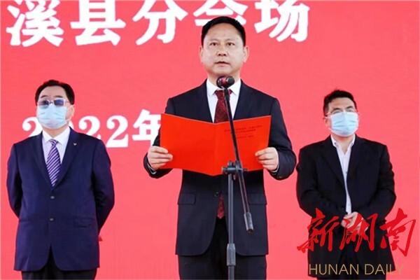 辰溪谢建军最新消息红网，辰溪谢建军最新动态揭晓