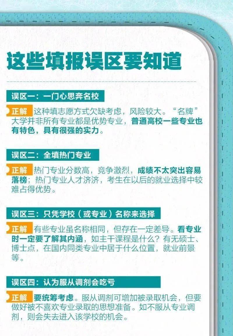 224新奥资料免费精准,新奥彩报纸，224新奥资料免费精准获取，新奥彩报纸全解析