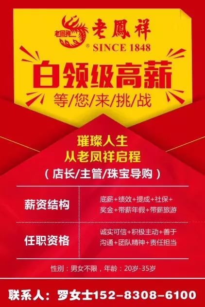 克拉玛依招聘最新信息,克拉玛依招聘最新信息2024，克拉玛依最新招聘信息2024年概览