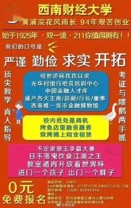 2023澳门正版欲钱料，关于澳门正版赌博行为的警示与揭露