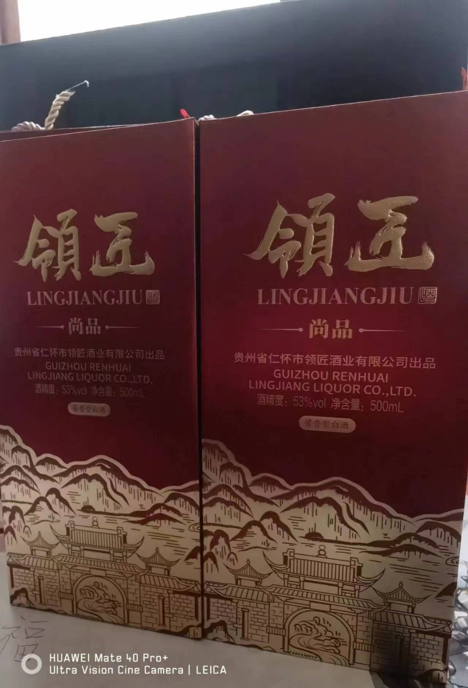 最新仁怀领匠酒业消息，仁怀领匠酒业最新动态揭晓