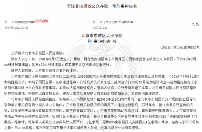 正版澳门传真论坛，澳门正版传真论坛，揭示违法犯罪问题背后的真相