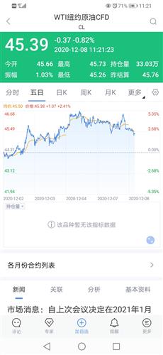 2024澳门特马今晚开奖，关于澳门特马今晚开奖的犯罪问题探讨