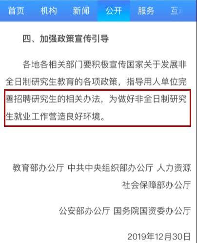 在职中人补偿最新消息,在职中人补偿最新消息是什么，在职人员补偿最新消息揭秘，最新动态与补偿方案更新