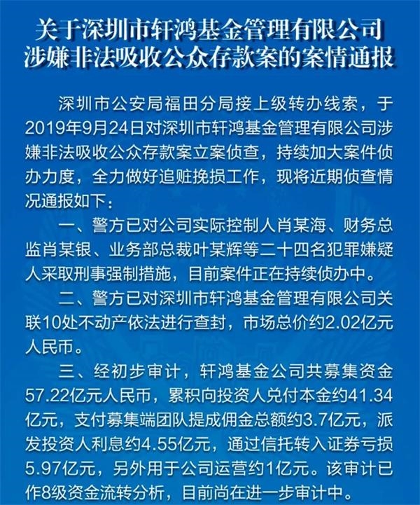 2024新澳门原料免费1，警惕犯罪风险，免费澳门原料背后的风险揭秘