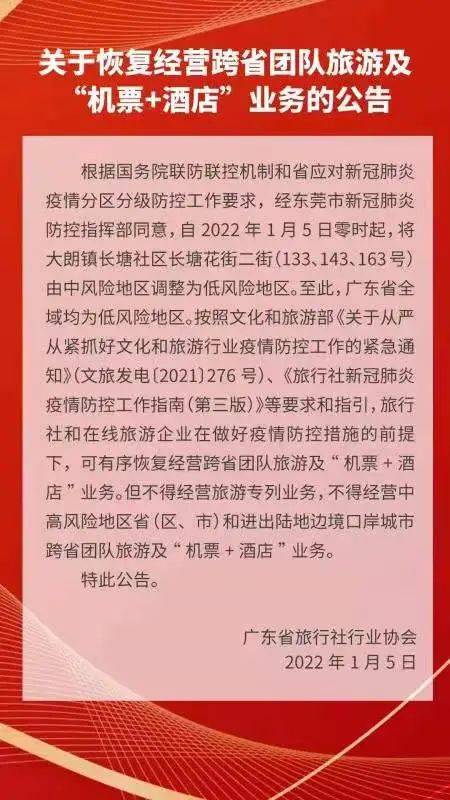 武汉康复出站最新通知，全面理解与掌握康复出站新规定，武汉康复出站最新规定详解，全面理解与掌握康复出站新通知