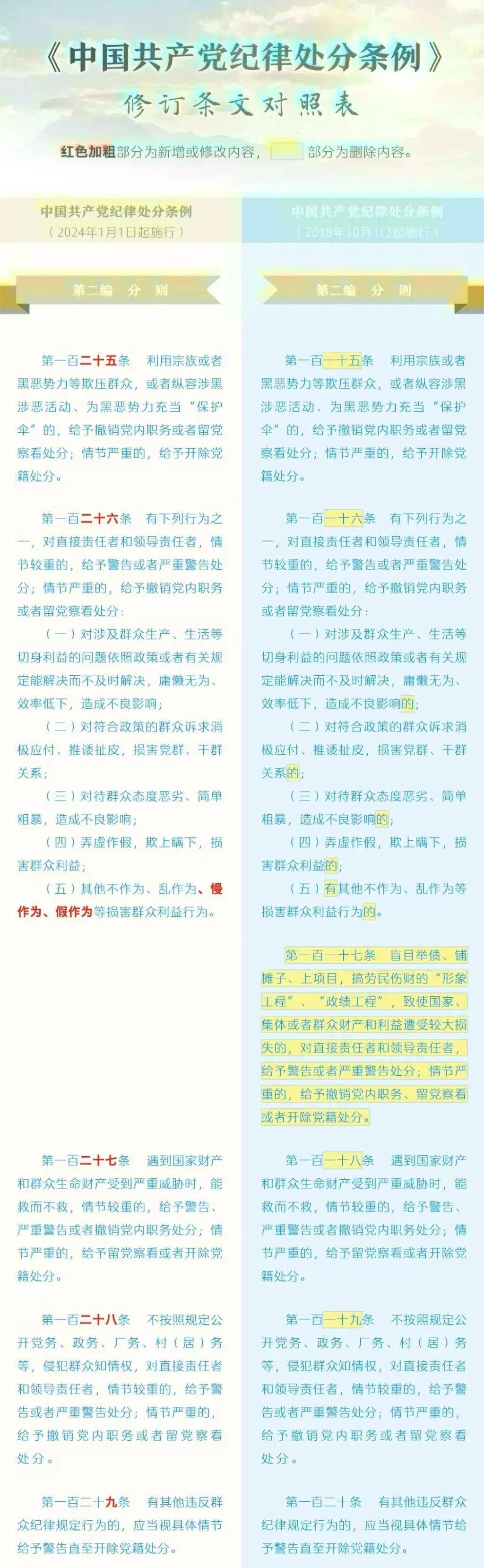 澳门六开彩天天开奖结果69期五五心水网，澳门六开彩开奖结果揭秘，揭秘六十九期心水网背后的犯罪真相