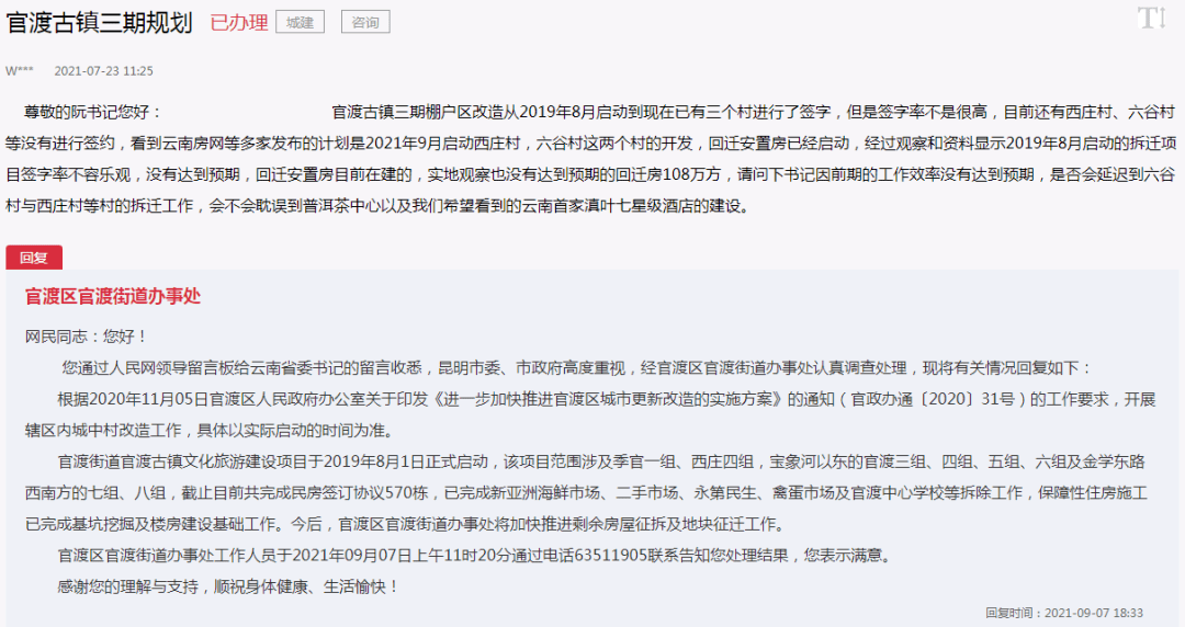 澳门正版资料传真免费网，澳门正版资料传真免费网，揭露违法犯罪行为真相