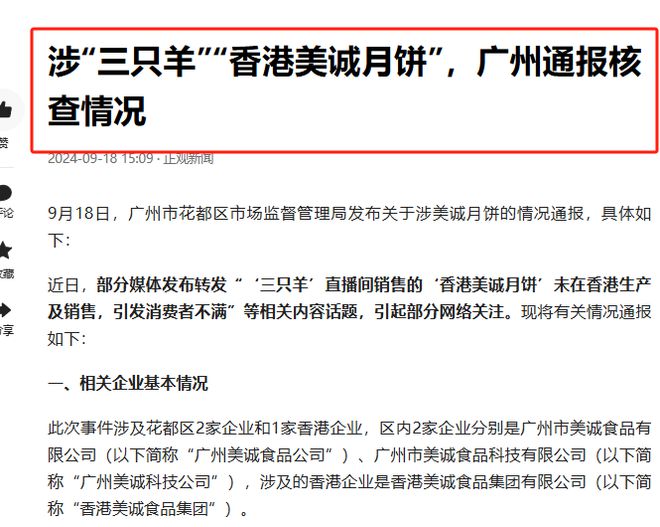 澳门正版资料传真免费网，澳门正版资料传真免费网，揭露违法犯罪行为真相