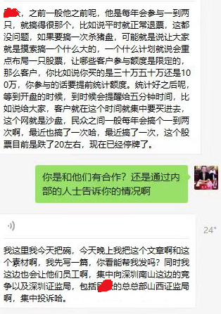 澳门正版资料传真免费网，澳门正版资料传真免费网，揭露违法犯罪行为真相