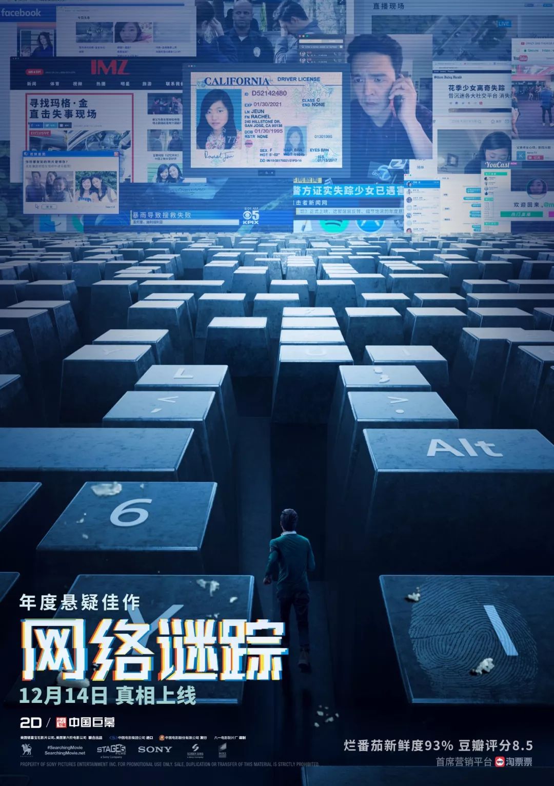 绿岛电影，独家揭秘最新最快上映的精彩影视作品！，绿岛观影速递，抢先解析最新上映影视佳作