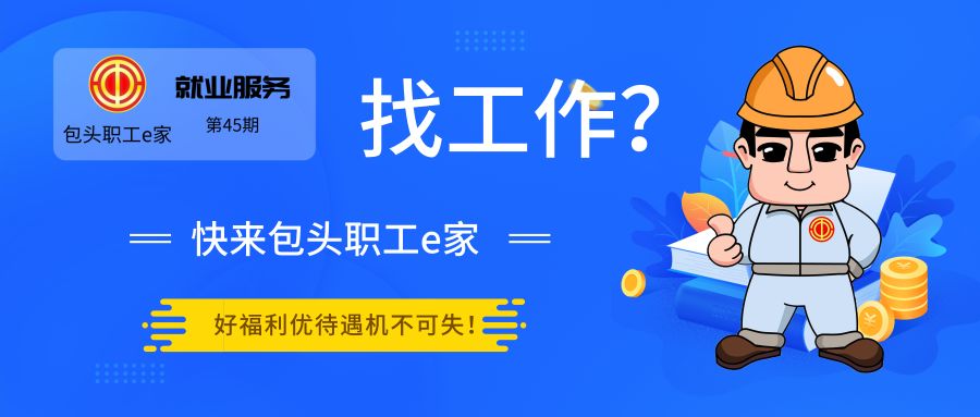 热招速递成都龙泉最新招聘信息大汇总，好工作不容错过！，成都龙泉区最新招聘速递，优质岗位集中发布！