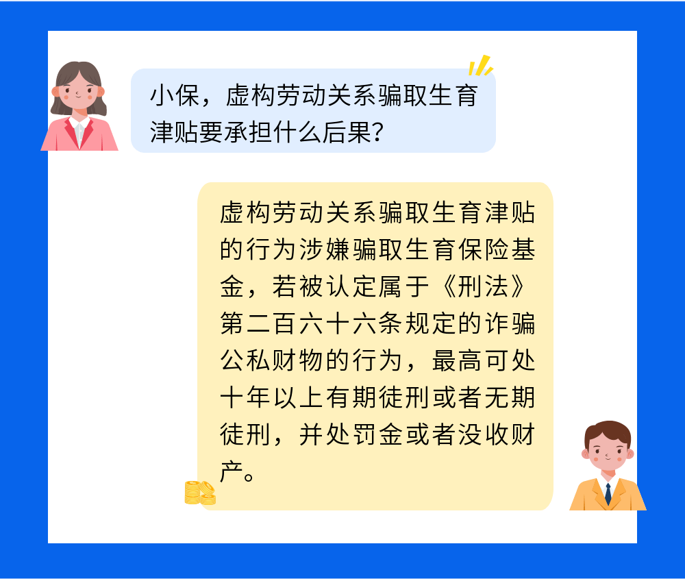 澳门正版资料大全77期,澳门正版资料大全下，澳门正版资料大全77期，揭露违法犯罪行为的警示标题