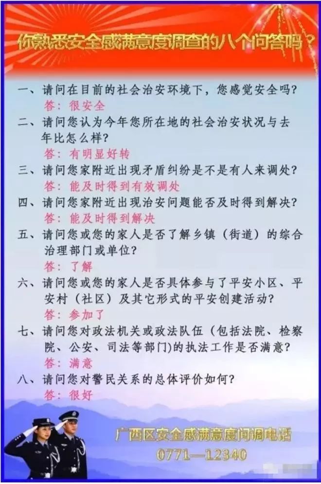 澳门正版资料大全77期,澳门正版资料大全下，澳门正版资料大全77期，揭露违法犯罪行为的警示标题