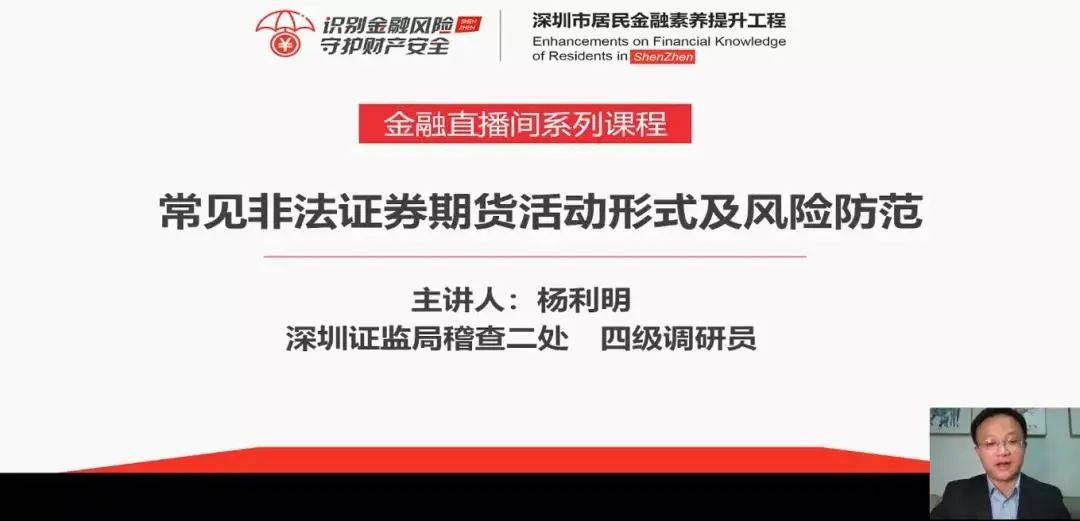 澳门正版六肖论坛资，澳门正版六肖论坛资料揭秘，警惕违法犯罪风险！